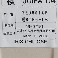 ☆アイリス学校机 学習机　高さ調整可☆の画像