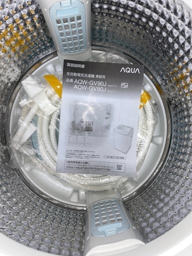 送料・設置込み可　洗濯機　8kg AQUA 2021年