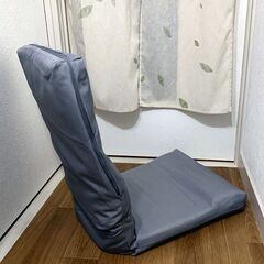 【無料】ニトリ　座椅子　カバー付の画像