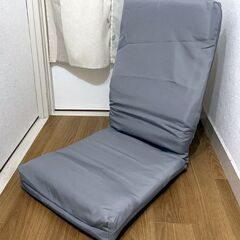【無料】ニトリ　座椅子　カバー付