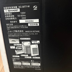 シャープ空気清浄機の画像