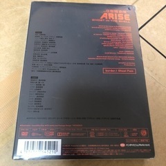 攻殻機動隊ARISE (GHOST IN THE SHELL ARISE) 1 [DVD]の画像