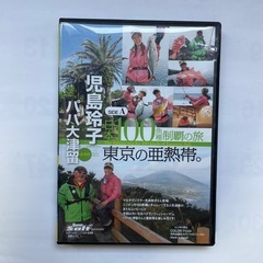 Angling BASS Vol. 15 2017年の画像