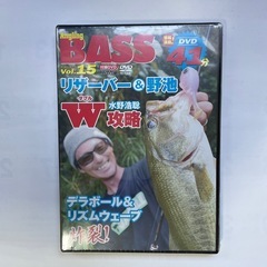 Angling BASS Vol. 15 2017年の画像