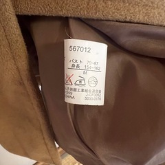 チェスターコート ロングコート 丸襟 金ボタン キャメルの画像