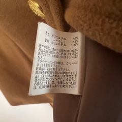 チェスターコート ロングコート 丸襟 金ボタン キャメルの画像