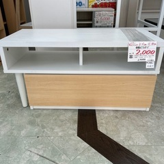 【お持ち帰り大特価】伸縮式テレビボード