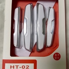 カー用品 ドアのぶ汚れ防止  