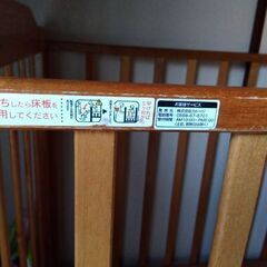 ベビーベットの画像