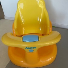ベビーバスチェア アップリカ