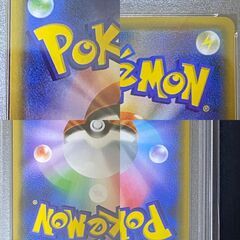 自引証拠有 ワンオーナー品 リーリエ SR PSA10 がんばリーリエ 正規品 SM4+119/114 ②の画像