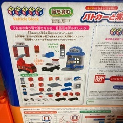 レゴ、ブロックラボセットの画像