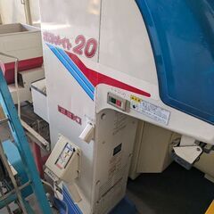 (香川) LTA20 イセキ ポリメイト20 自動計量選別機 【引取り限定】の画像