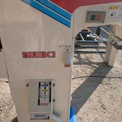 (香川) LTA20 イセキ ポリメイト20 自動計量選別機 【引取り限定】の画像