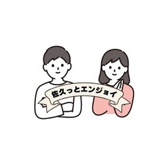 📚【参加者募集】2月2日 佐久市読書会を開催します！📚