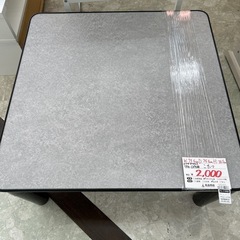 【お持ち帰り大特価】ユアサプライムス YK5-C075BK こたつ