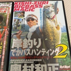 バス釣りDVD 　奥村和正の画像