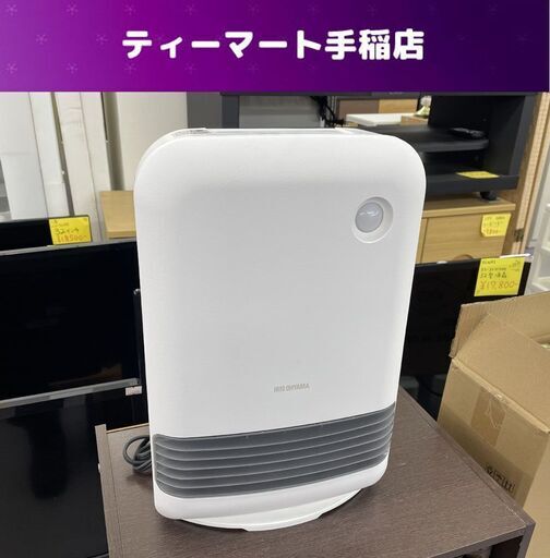 アイリスオーヤマ 2022年製 ACH-M12A-W 大風量 セラミックファンヒーター ヒーター 電気 足元 小型 温風 人感センサー付き ホワイト 札幌市手稲区