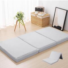 [無料] 三つ折り マットレス シングル