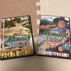 管釣りDVD 村田基