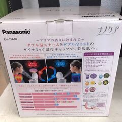 【A334】ナノケア Panasonic HE-CSA98 2017年製の画像