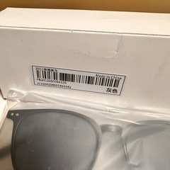 メガネ