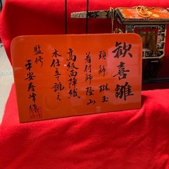 雛人形（雛壇無し）歓喜雛　平安春峰作　高級西陣織 人形、お道具類、小物一式の画像