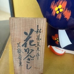 松尾文夫作　博多人形の画像