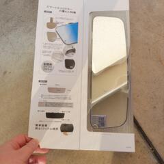 車内ミラー  250mm  軽自動車用の画像