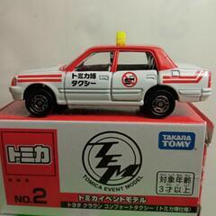 トミカ博限定モデルトヨタクラウンコンフォート新品