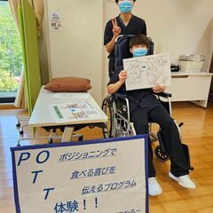 無資格・未経験OK！寮費格安！ 看護助手募集