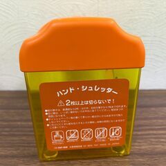 【お売りします】くまのプーさん ハンドシュレッダー 紙専用 手動式の画像