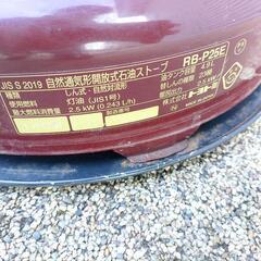 トヨトミ 石油ストーブ レインボー RB-P25E(R) 65周年記念プレミアムモデル シラーズレッド 木造7畳/鉄筋9畳 RAINBOWの画像