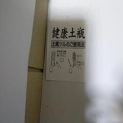 遠赤外線超耐熱セラミックウィールセラム❣新品の画像