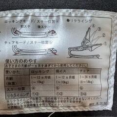 【終了】ベビーバウンサーの画像