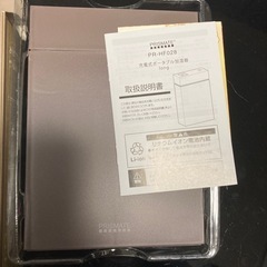 ポータブル加湿器　の画像