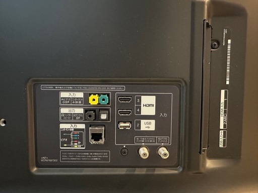 43型4Kスマートテレビ 2020年製