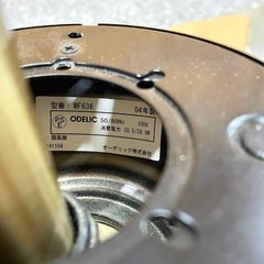 動作未確認 木目調 オーデリック製 ODELIC WF636　シーリングファンライト パーツ取り　等　アンティークインテリア 　の画像