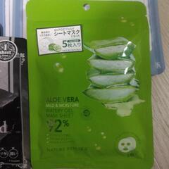 最終値下げ！旅行等にも便利　シートマスク17枚まとめ売りの画像