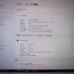 デスクトップパソコンセット(取り引き中)の画像