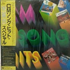 0120-079 レコード　
