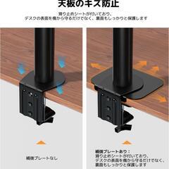 【未使用】ACCURTEK モニターアーム補強プレートの画像