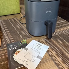 コソリ　COSORI ノンフライヤー　エアフライヤー