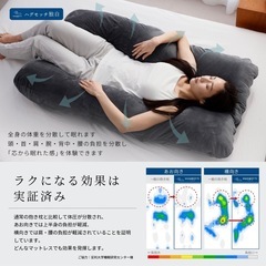 ハグモッチ　クッションの画像