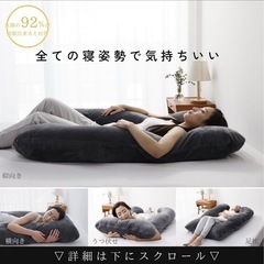 ハグモッチ　クッションの画像