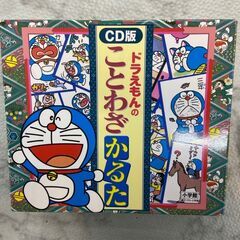 ドラえもんかるた カルタ カードゲーム  🚚自社配送時💳代引き可...