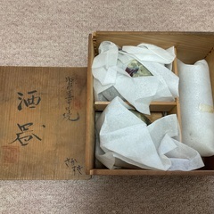 酒盃の画像
