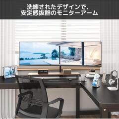 【未使用】ACCURTEK 大型 モニターアームの画像