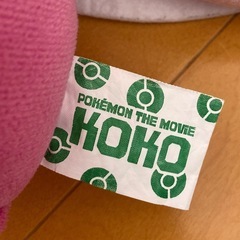ポケットモンスター ★ めちゃでかセレビィ(色違い)ぬいぐるみ　人気の画像