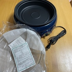 受け渡し決定　電気鍋グリルパン